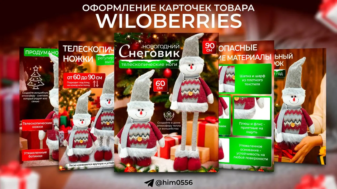 Делюсь новой  работой -новогодний снеговик! ❄️☃️Мои карточки не просто красивые — они выделяются бла