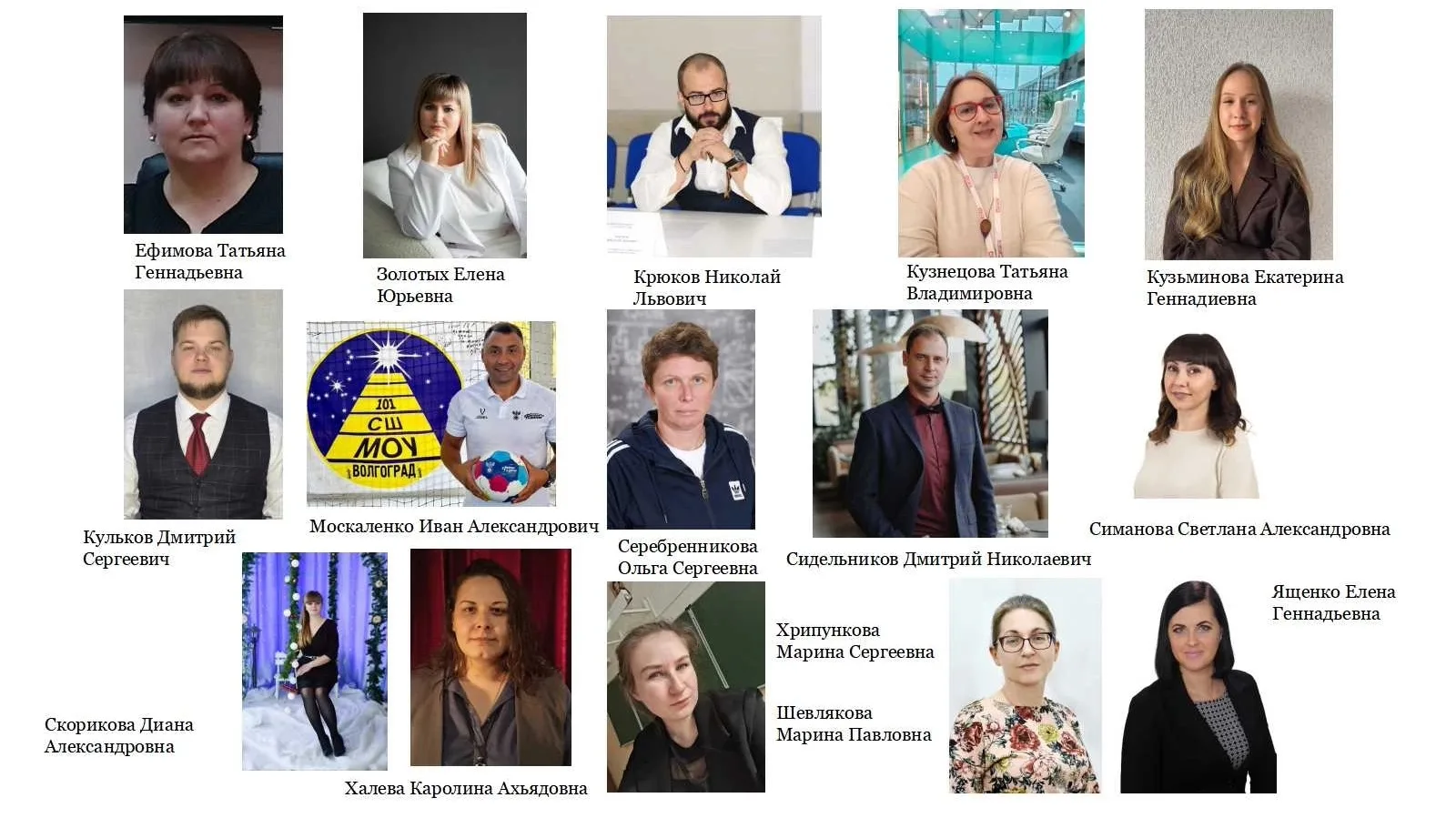🏆 Мы в финале!   🌟Определены финалисты конкурса «Лучший педагог дополнительного образования 2026»   