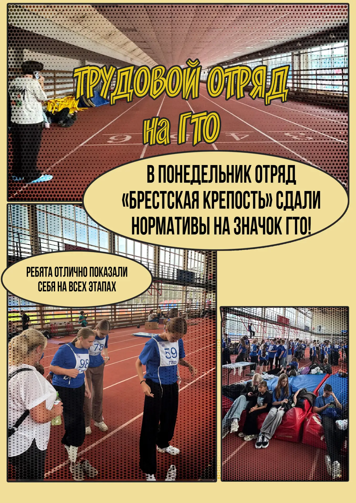 ОСНОВНОЕ ЗДАНИЕ
