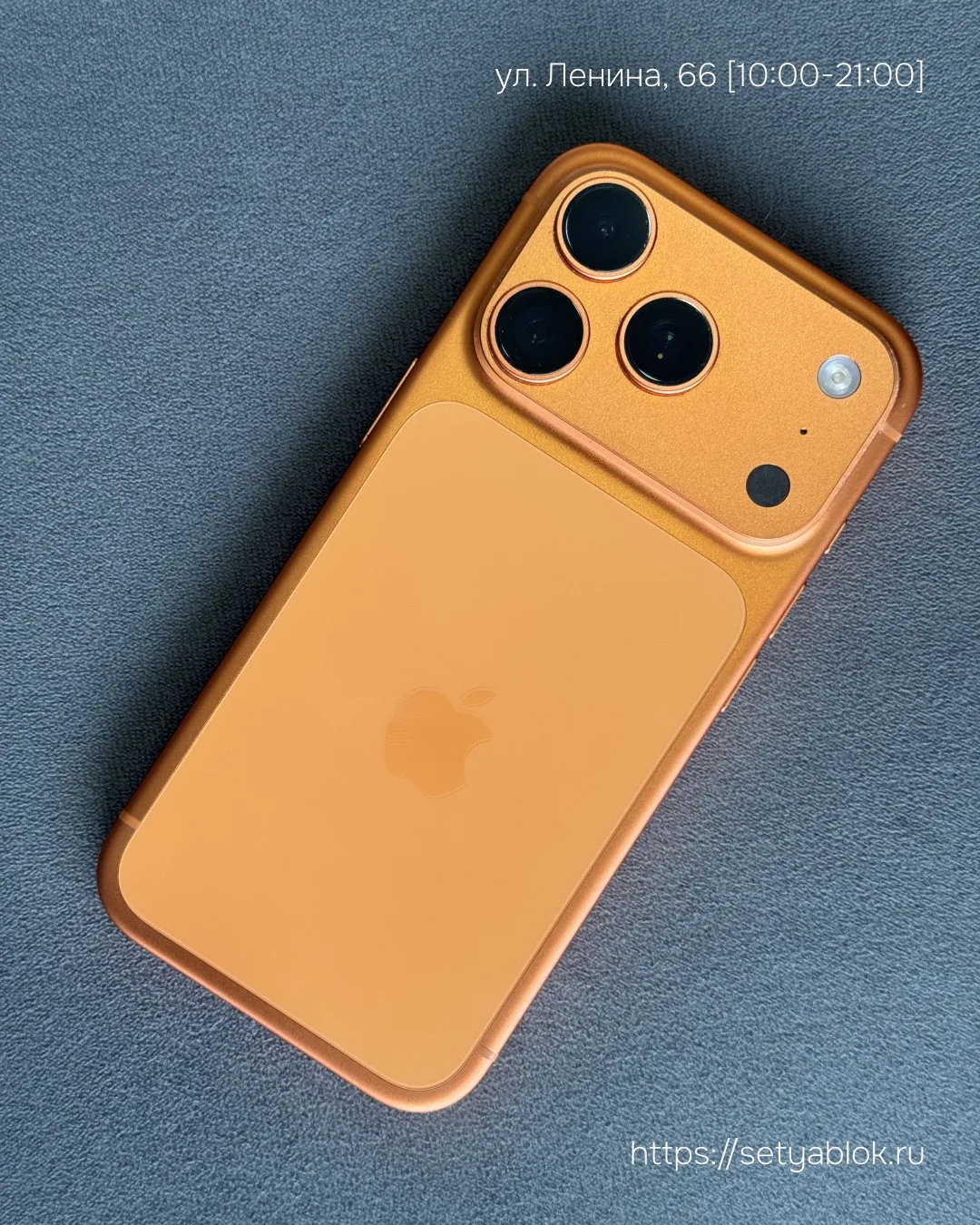 🧡(б/у) iPhone 17 Pro 256Gb Cosmic Orange (eSIM)