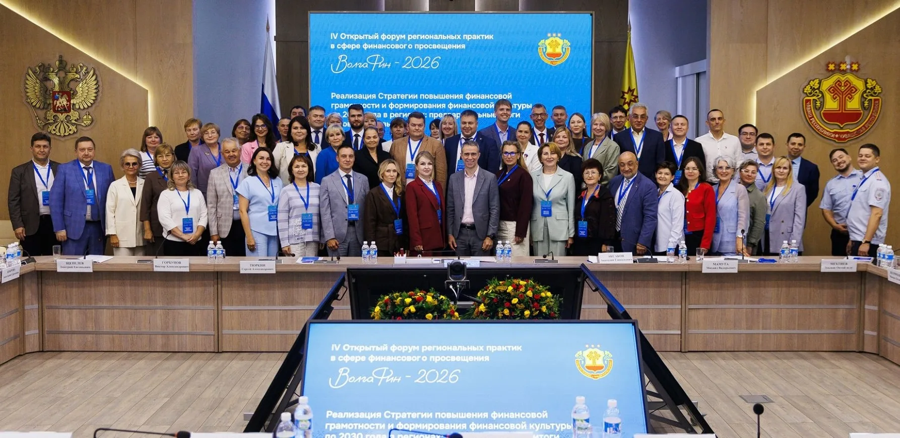 📌Опыт финансового просвещения в Курской области представлен на IV открытом форуме «Вол...