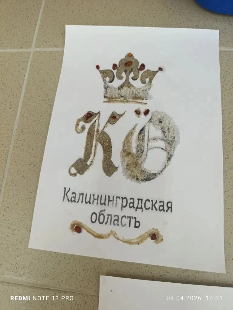 🔥 КОГДА ХИМИЯ ВСТРЕЧАЕТСЯ С ГЕОГРАФИЕЙ: ТВОРЧЕСКАЯ МАСТЕРСКАЯ О БОГАТСТВАХ НАШЕГО КРАЯ  В рамках пре