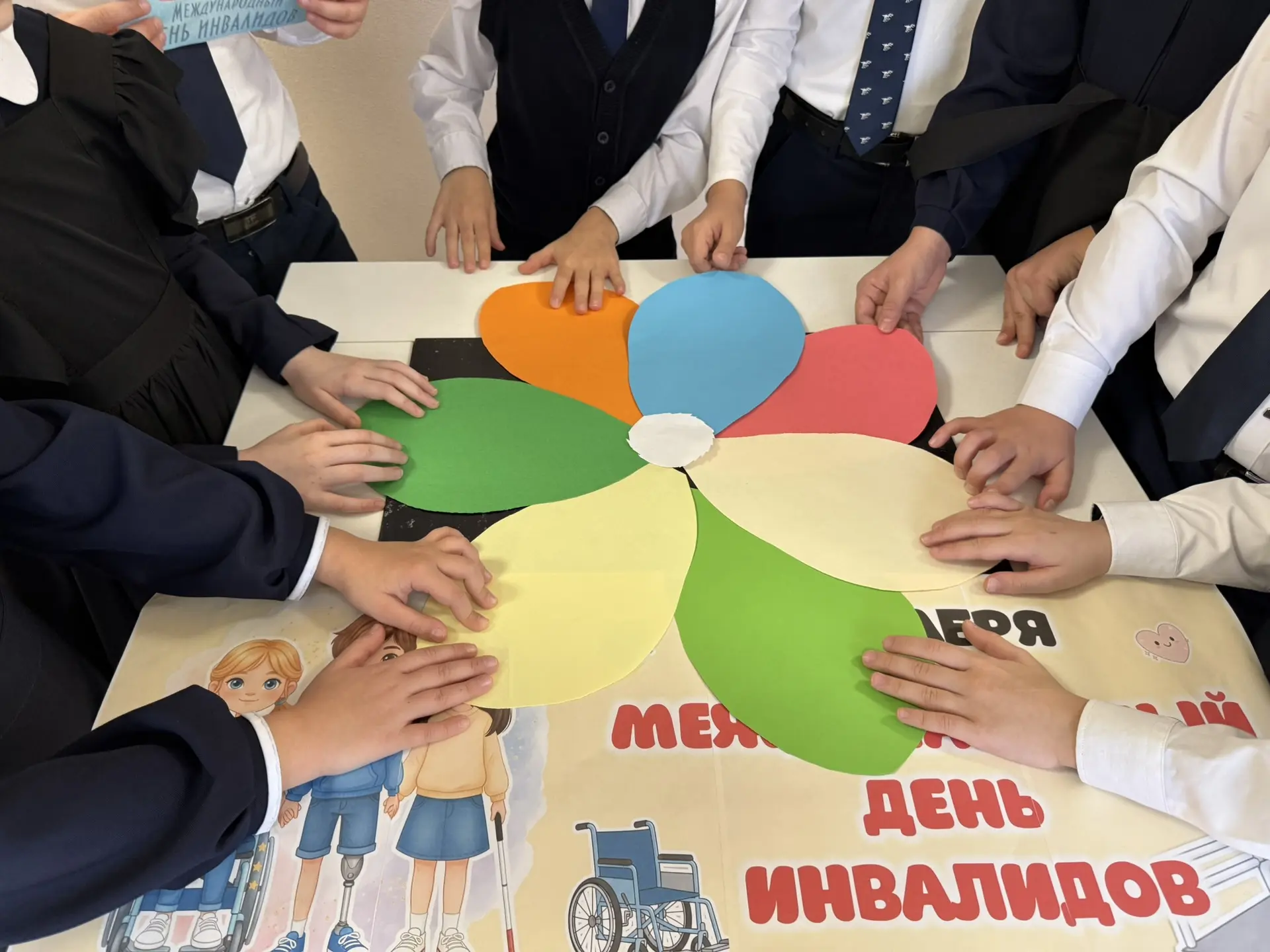 В рамках празднования Международного дня человека с инвалидностью для ребят школы прошёл кинолектори