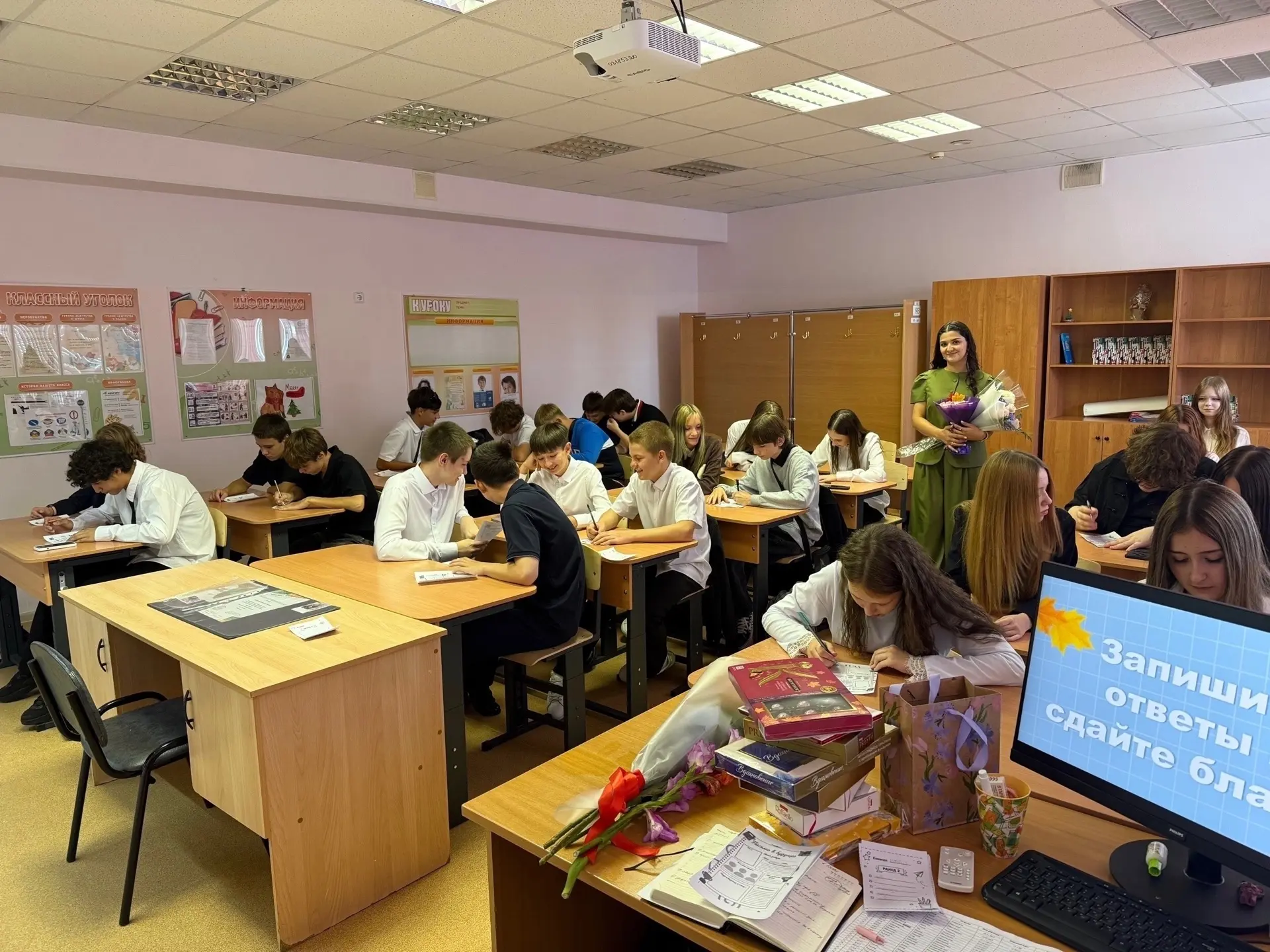 Уже на следующей неделе во всех городских школах педагоги будут принимать поздравления ...