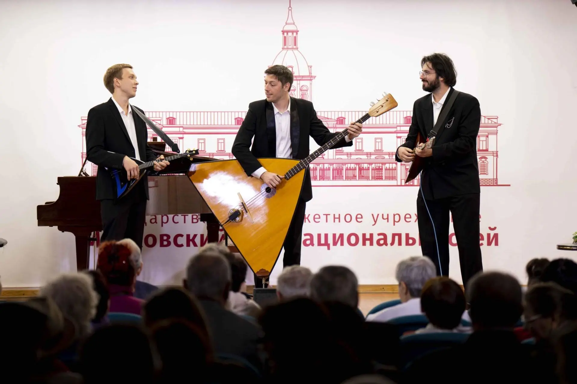 КОНЦЕРТНАЯ ПРОГРАММА, ПРИУРОЧЕННАЯ КО ДНЮ ОБРАЗОВАНИЯ МОСКОВСКОГО ДОМА НАЦИОНАЛЬНОСТЕЙ