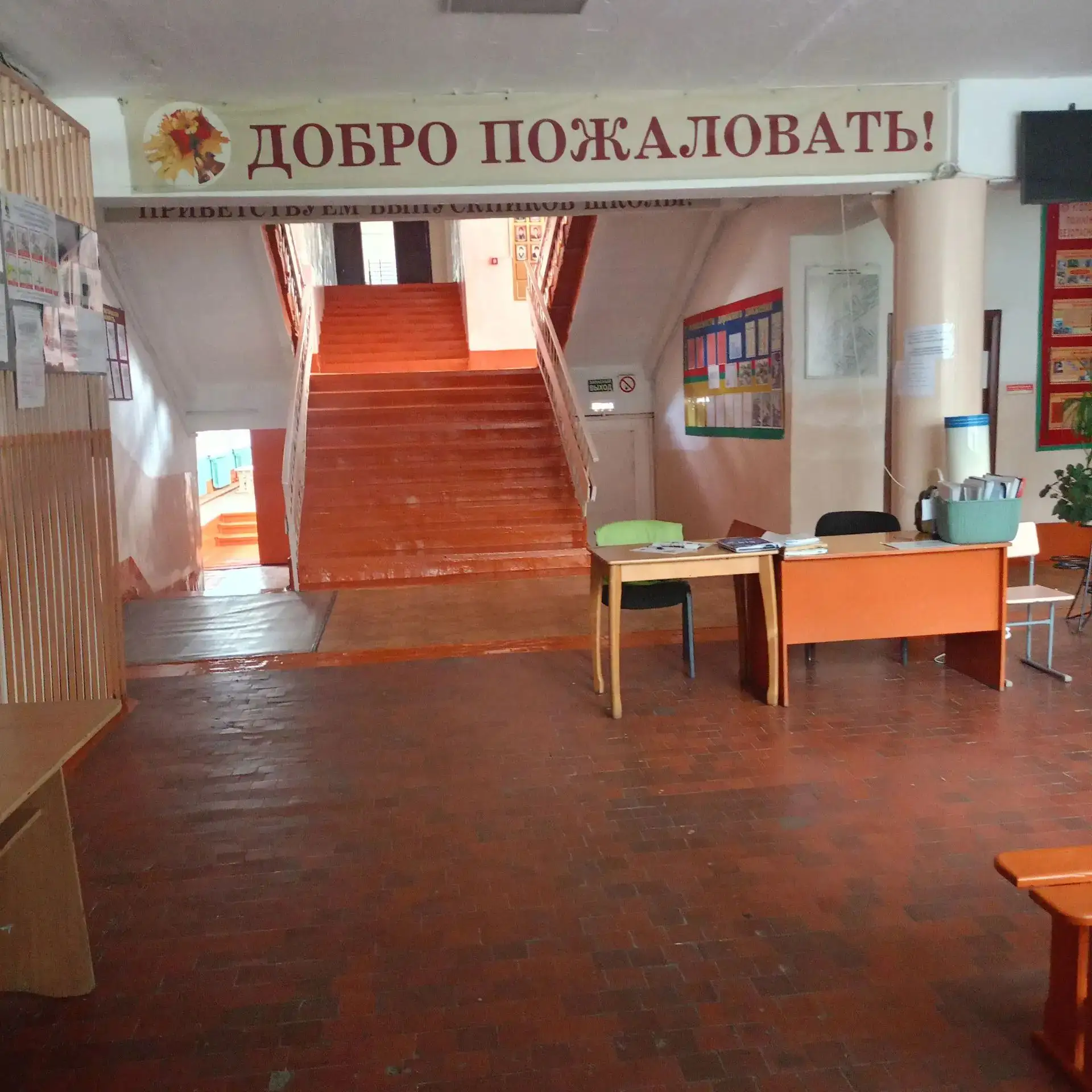 «О, как много нам открытий чудных готовит... школа!» 😉