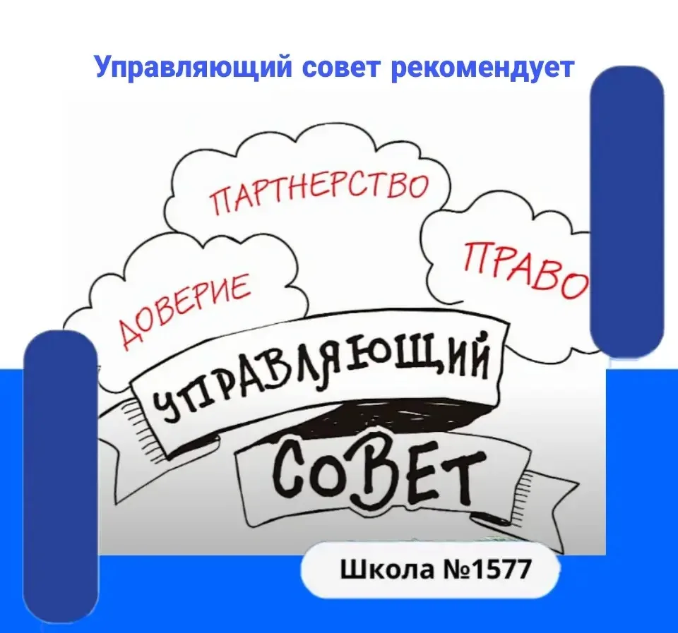 🎉 ВДНХ празднует 87‑й день рождения — и приглашает в гости всю семью!