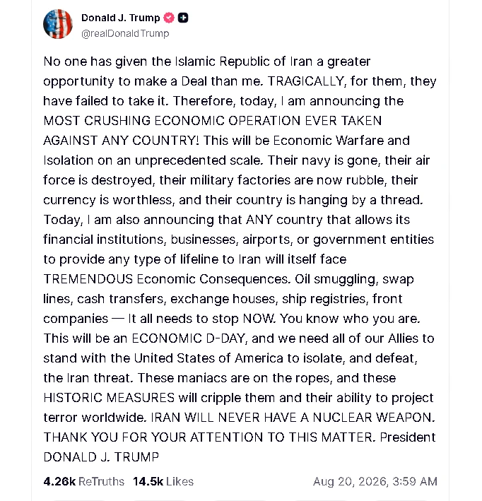 ⚠️🇺🇸🇮🇷#санкции #иран