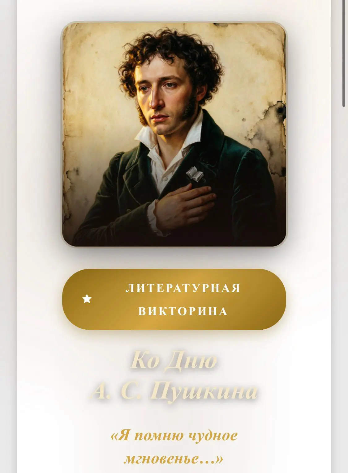 Ытыктабыллаах ааҕааччылар уонна бибилэтиэкэ доҕотторо!

*Л. А. Попов аатынан Сунтаар киин* бибилэтиэ