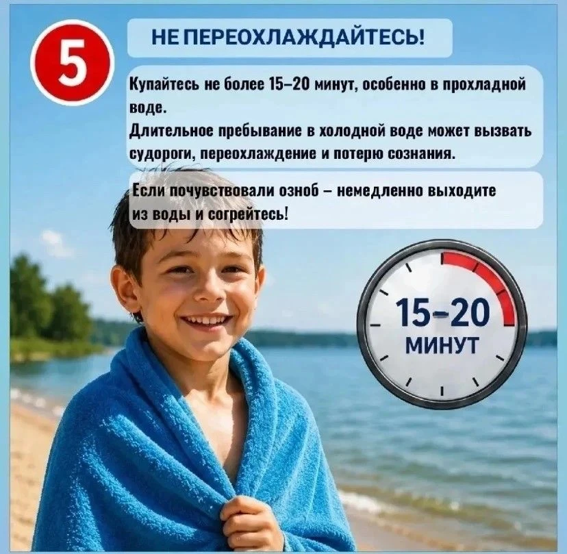 💥Безопасность