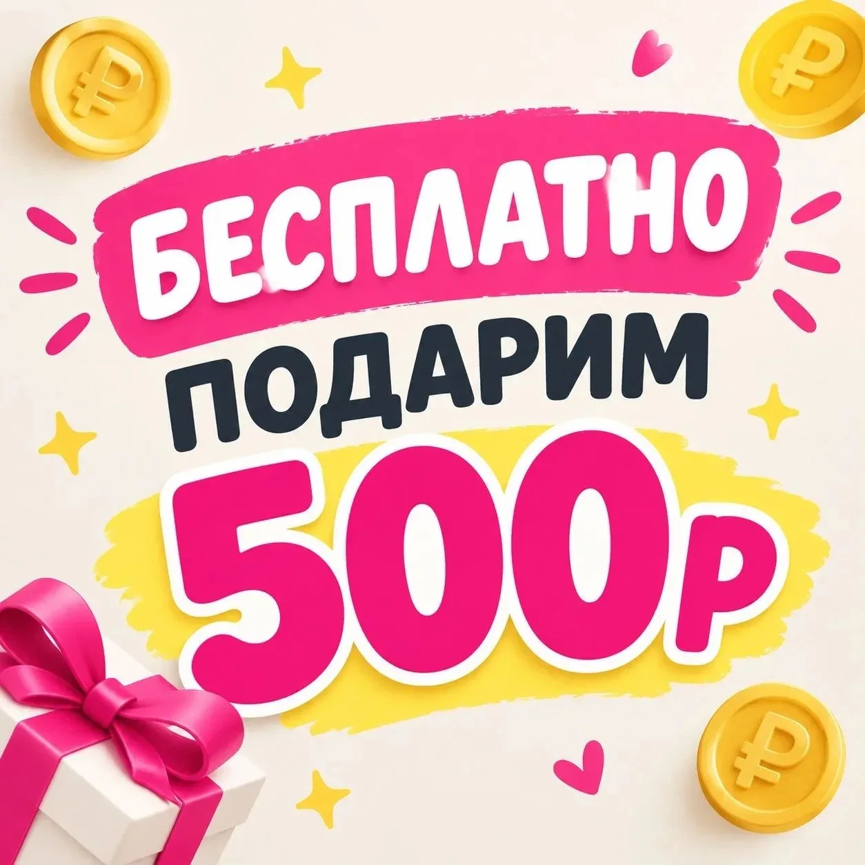 Итоги 05.10 в 15.00