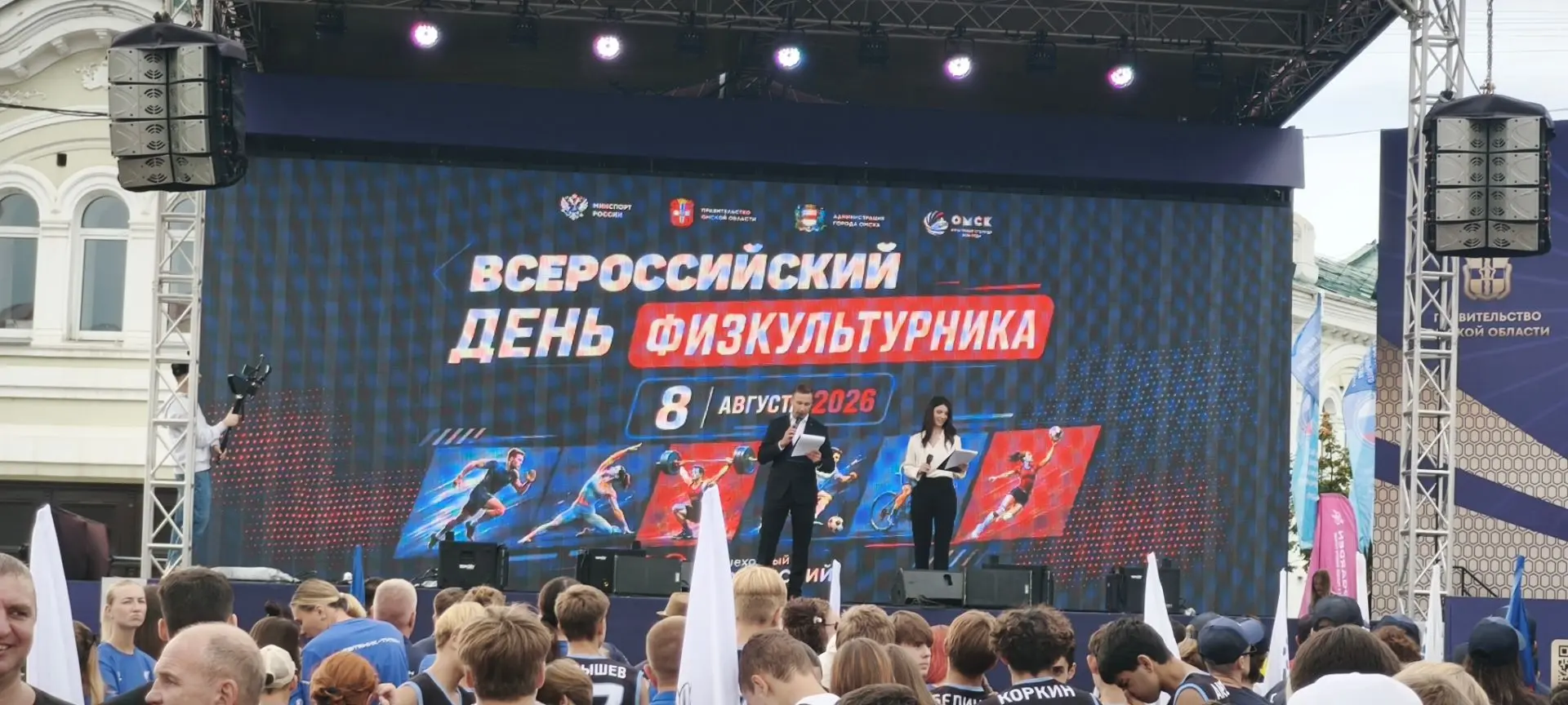 🏸🎉Лучшие спортсмены СШОР 3 отделения бадминтона приняли участие в Параде физкультурни...