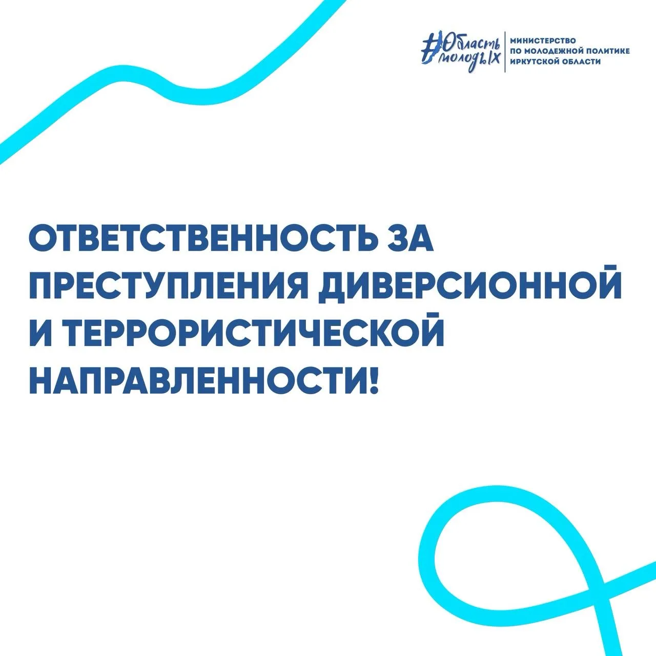 Президент России В.В. Путин подписал новый закон, который усиливает меры ответственност...