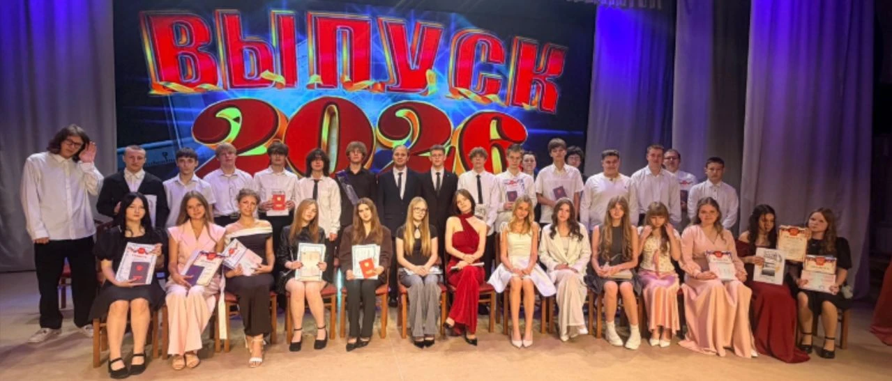 🌟🌟🌟🌟🌟 Выпуск 2026💞💞💞9 класс)))
Выпускной вечер 9-х классов в МАОУСОШ №8  прошёл 27 июня в Це
