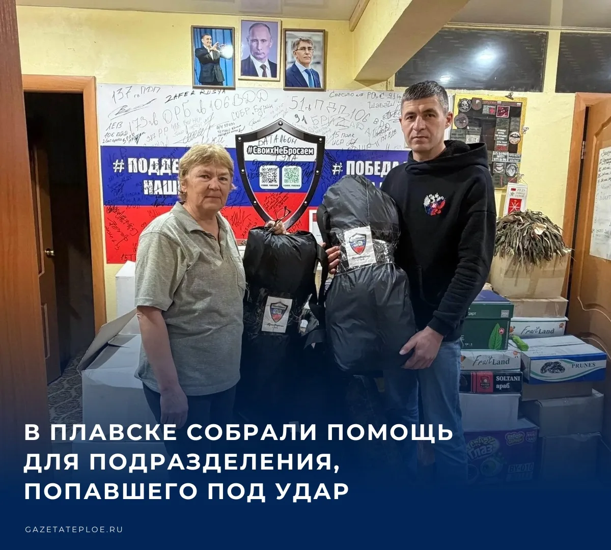 Генератор, антидроновые одеяла, маскировочные сети и провизия в ближайшие дни отправятс...