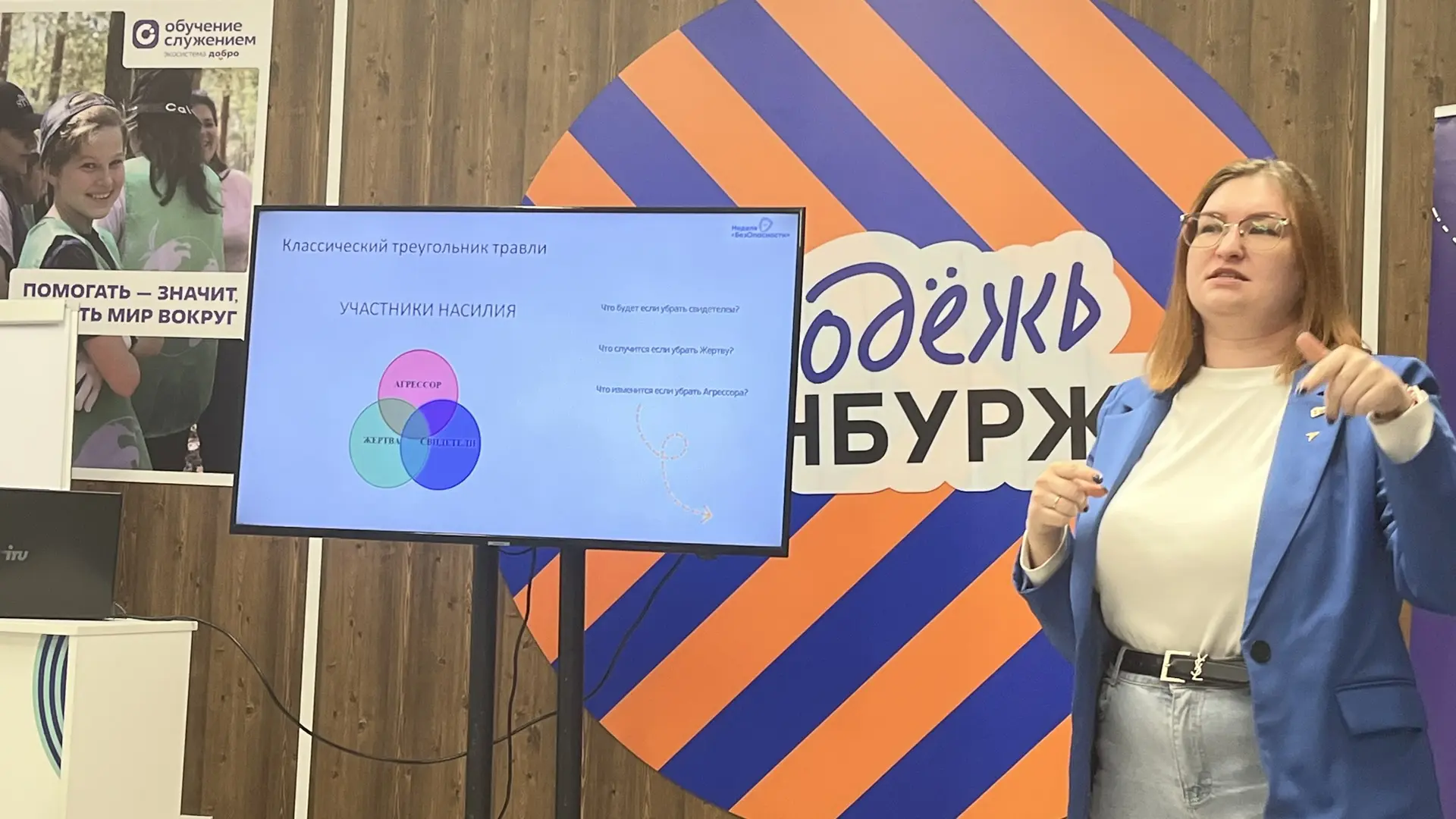 🌞Уважаемые родители и ребята !    23 апреля в региональном молодежном центре «Молодёжь Оренбуржья» п