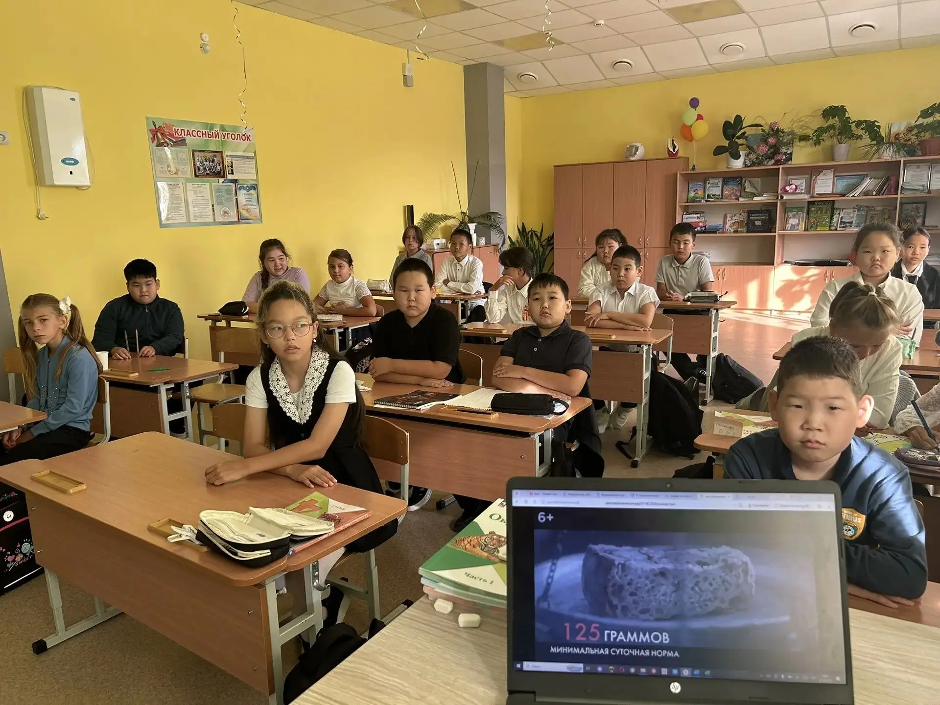 ✨Учащиеся МБОУ СОШ с. Найхин на занятии курса «Разговоры о важном» познакомились с темо...