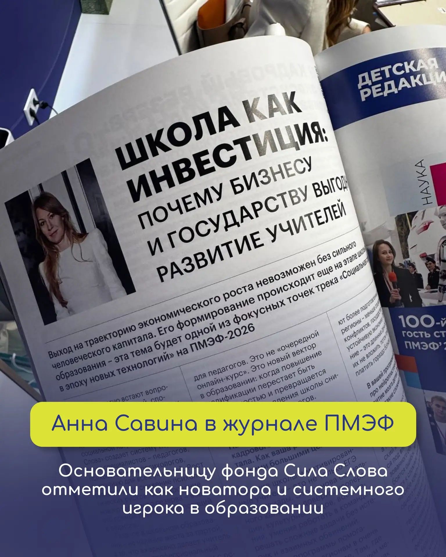 Медиа публикации