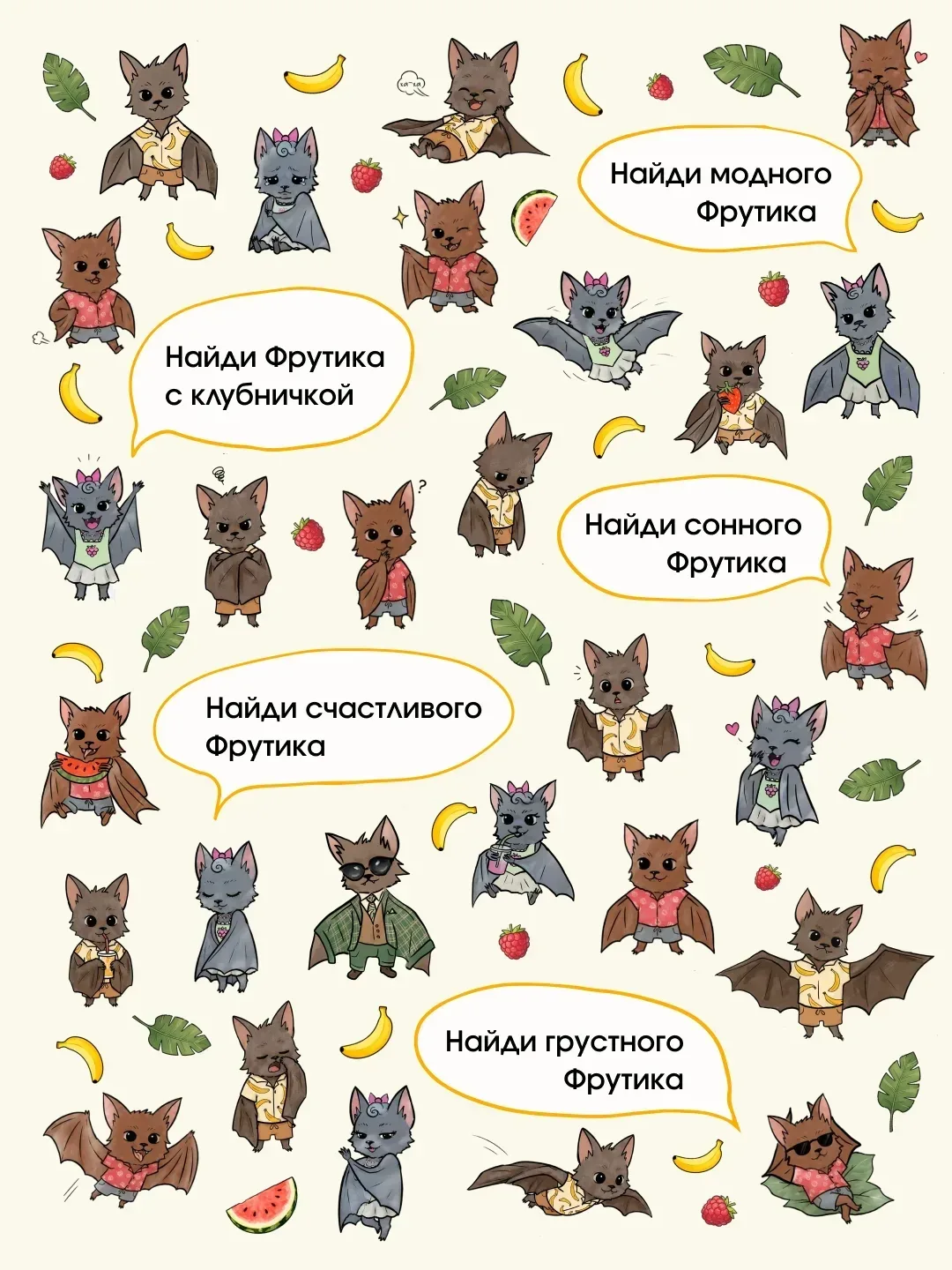 🍓 Игра для самых внимательных малышей!