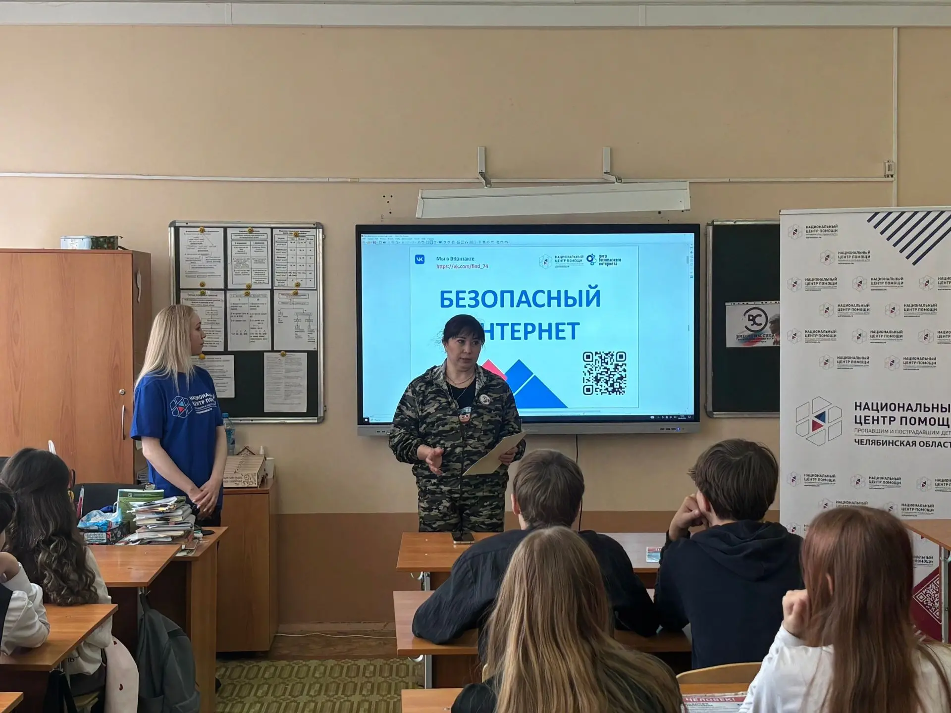 9 апреля в стенах нашей гимназии прошла по-настоящему знаменательная Классная встреча. Мы говорили о