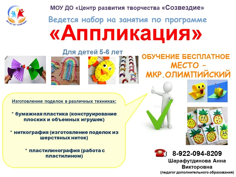 СРОЧНО❗❗❗