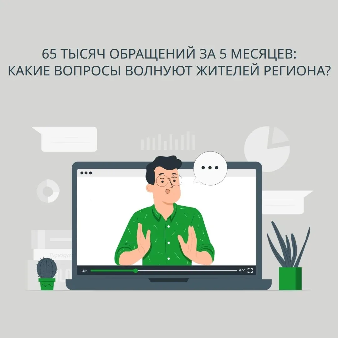Отвечаем на самые популярные вопросы клиентов «ТНС энерго Ярославль»:

❓Как можно передать показания