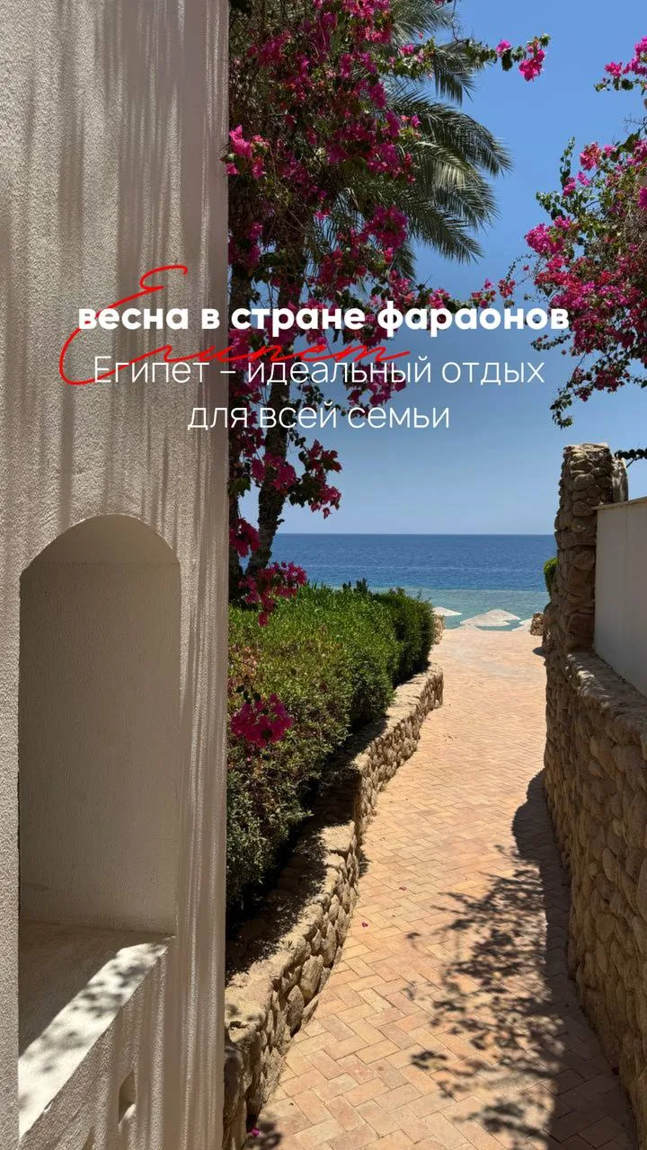🔥 Египет на ближайшие вылеты — от 114 000 ₽ за двоих!