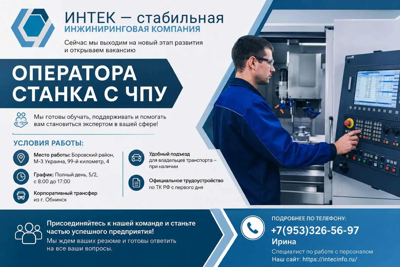 Уважаемые гости и выпускники нашего техникума!