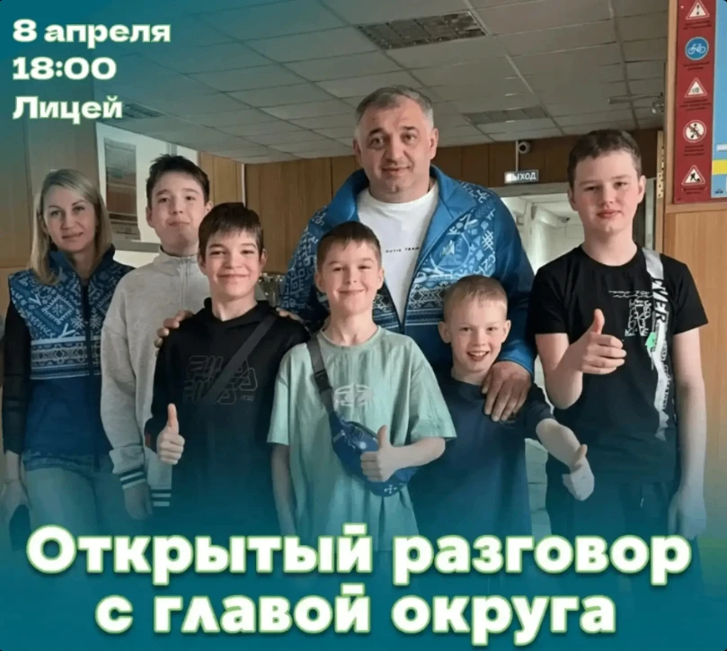 Николай Такаев пообщается с учащимися Лицея
⁣
В Усинске продолжается серия открытых бесед главы окру