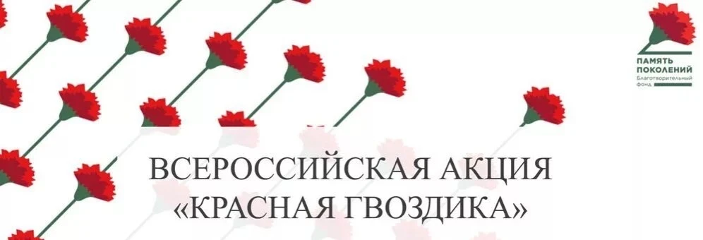 Большое и важное дело🇷🇺