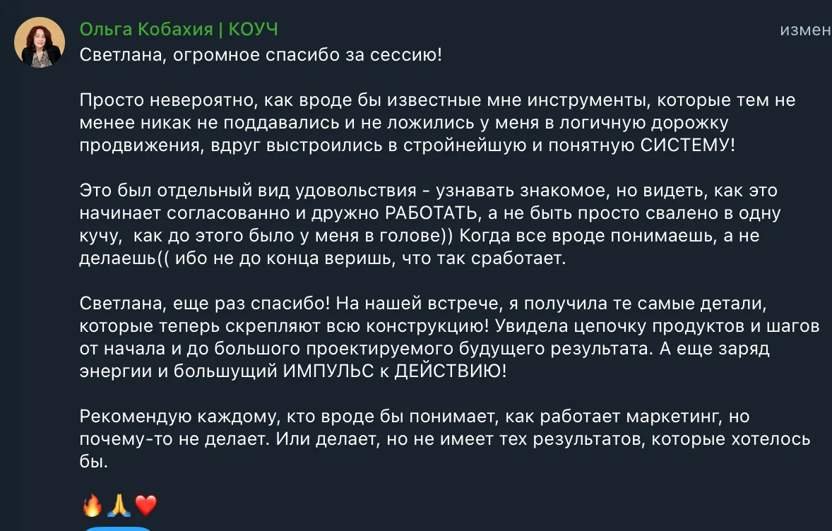 Сильным экспертам так не хватает иногда простого человеческого диалога. Ведь мы вроде у...
