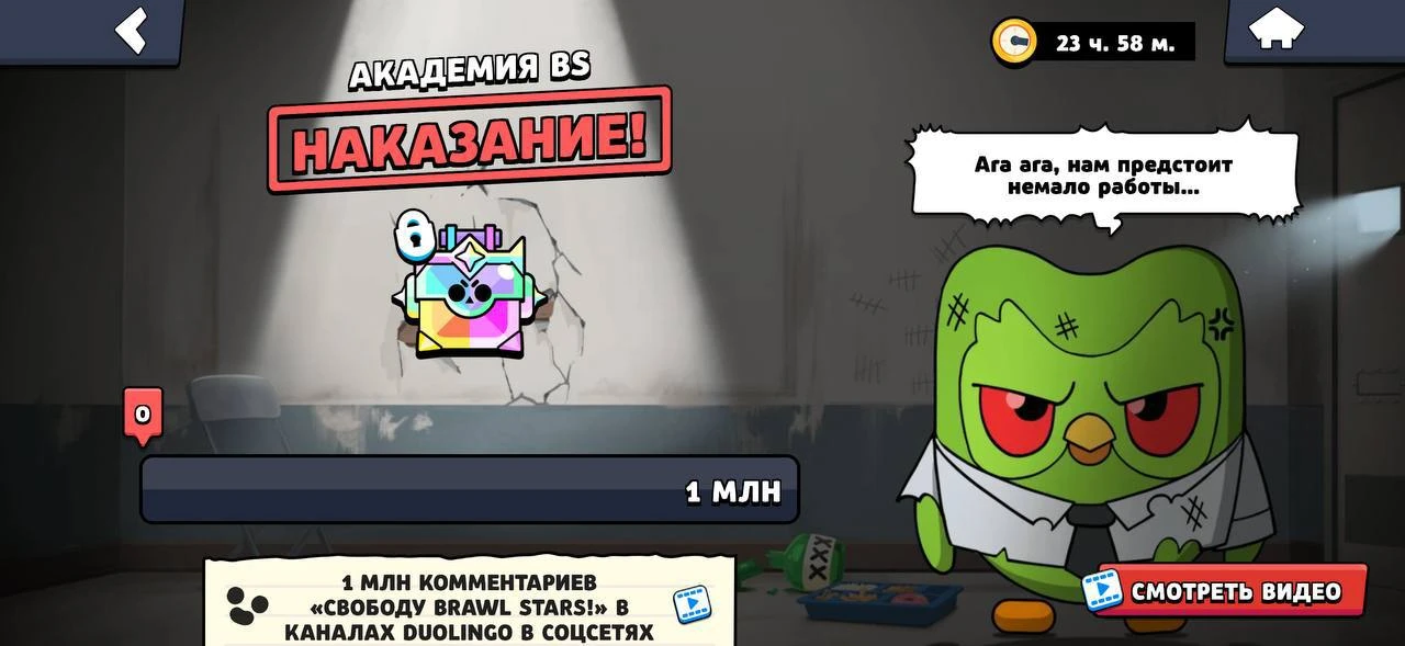 🧰 Бесплатный Ультраящик уже завтра