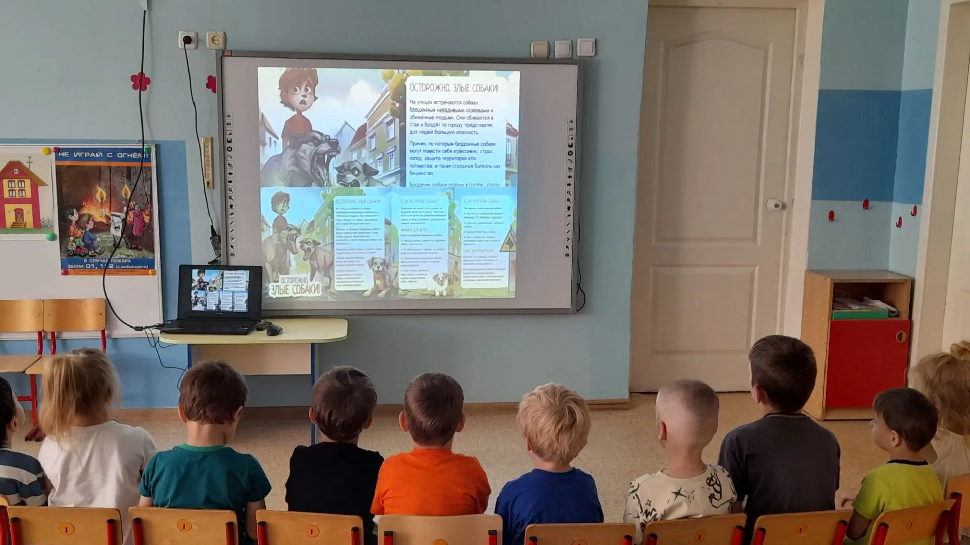 В МАДОУ «Детский сад №2 «Песенка»  проведены мероприятия на тему «Осторожно! Злая собака!» 
Задача 