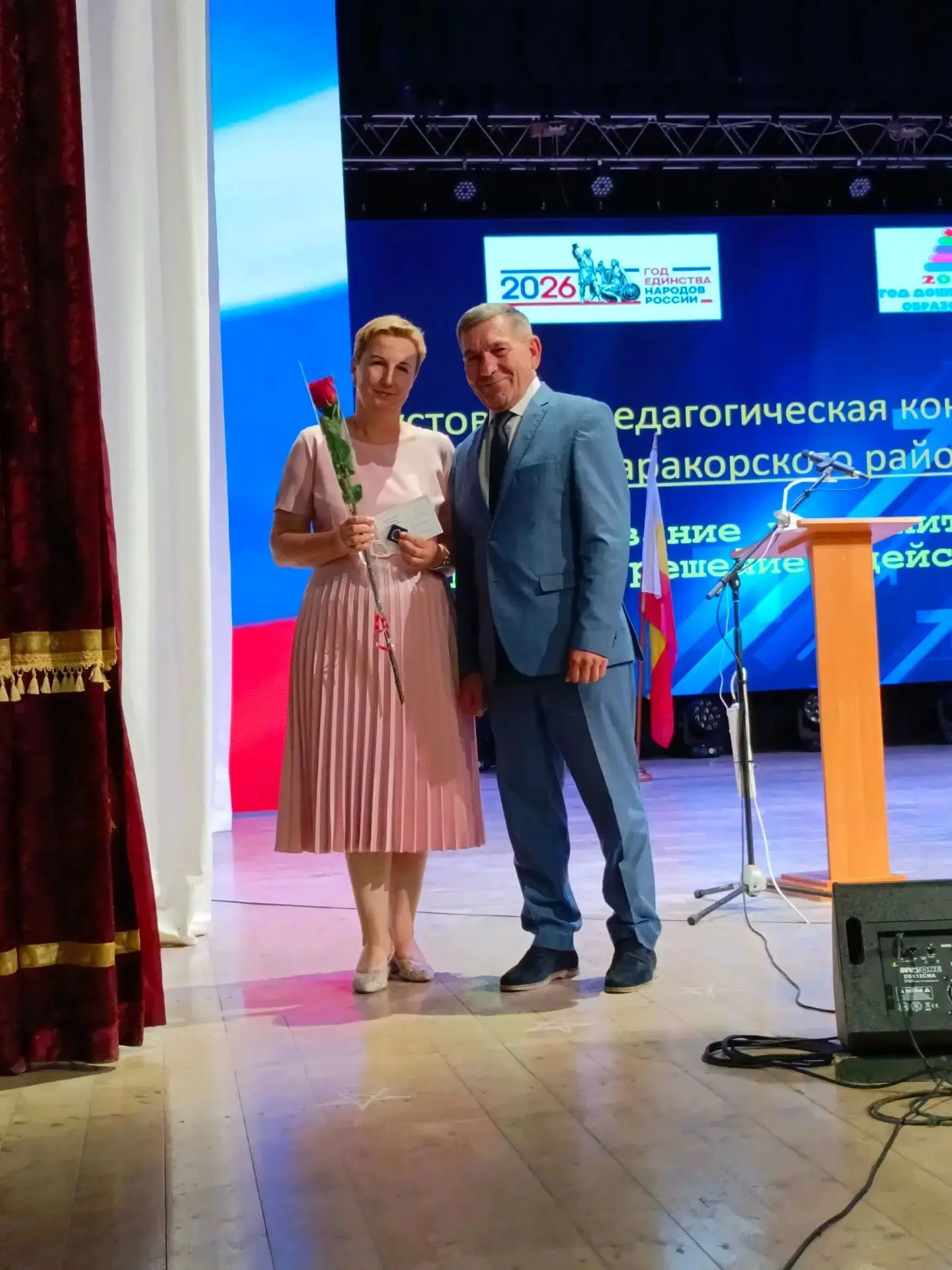 🎓 Образование и воспитание: время, решения, действия
