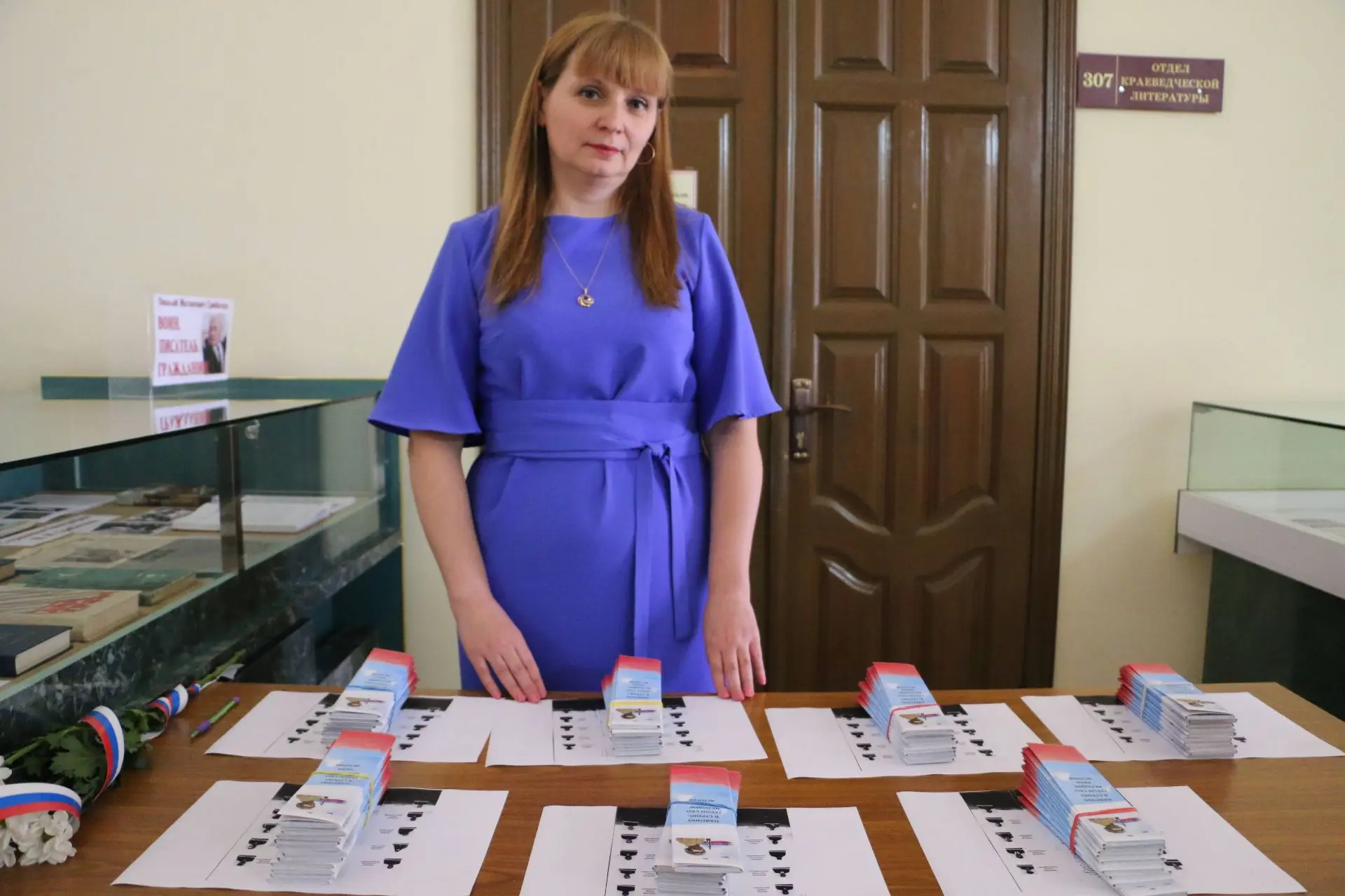 Изображение 1 к публикации «Брянская областная Дума»