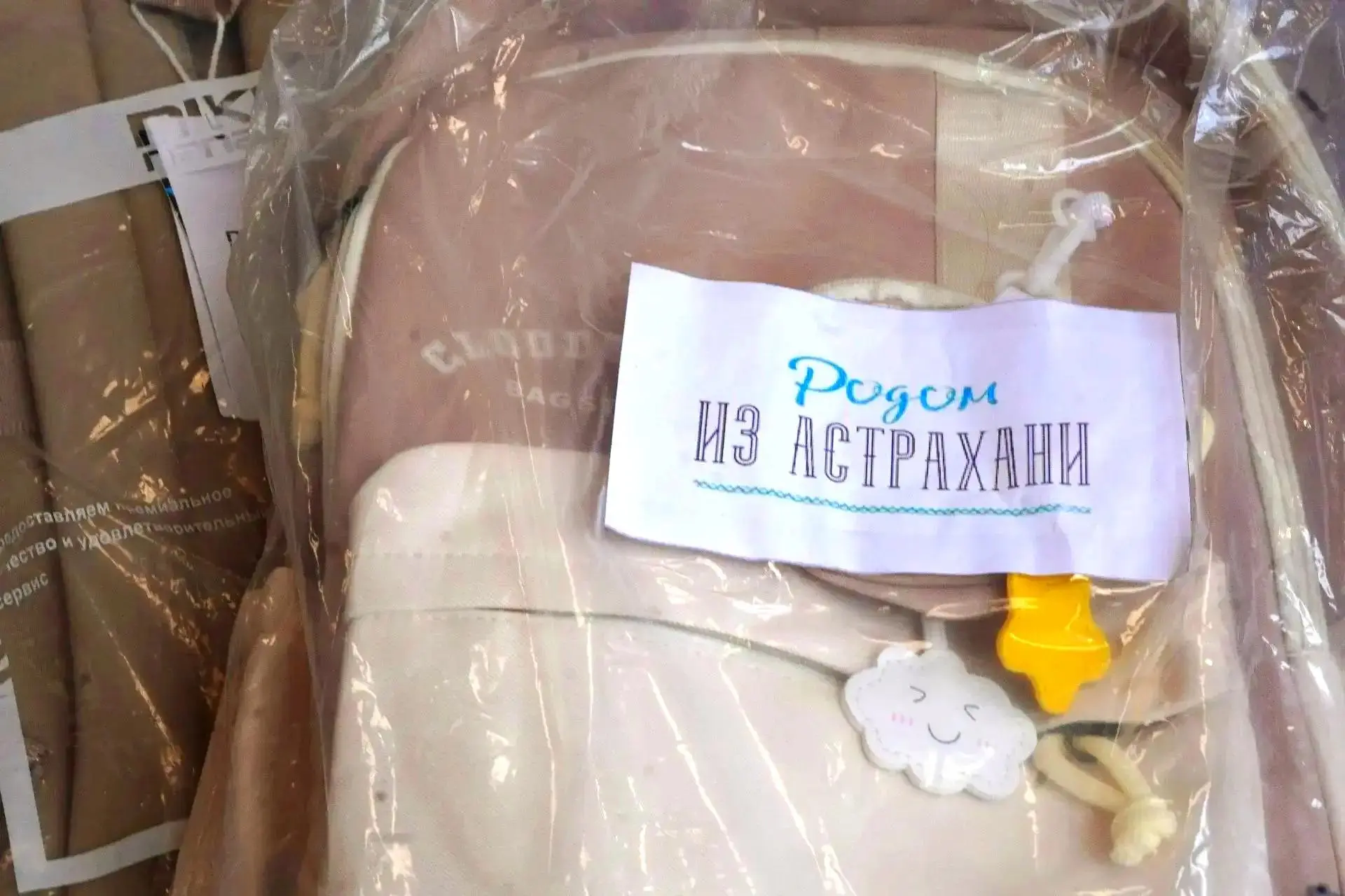 К началу учебного года из Астраханской области в подшефный Кременской район передали 10...