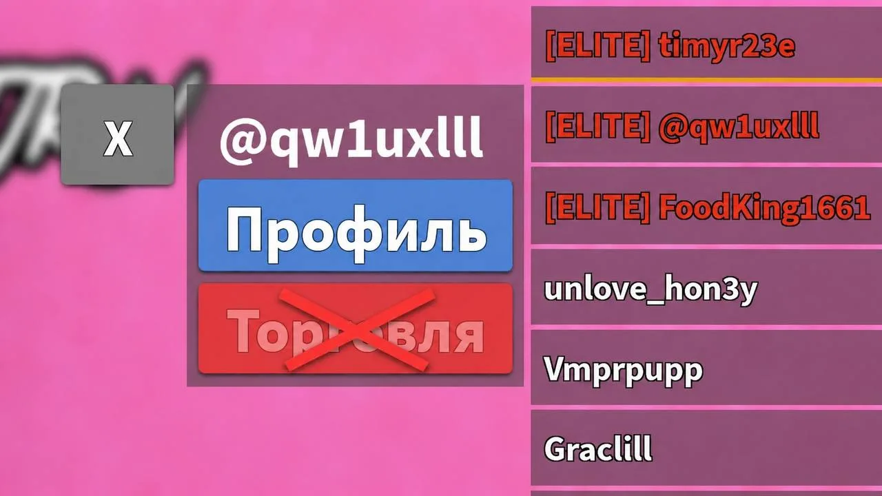 🔥 Roblox усложняют жизнь ботам