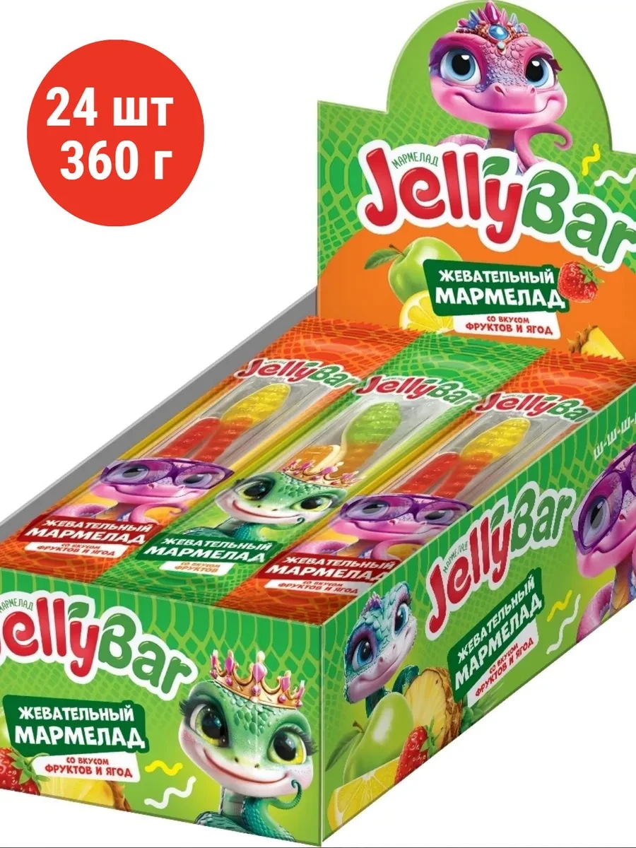⚡️ Мармелад в форме змейки Jelly bar, 24 шт по 15 г, Конфитрейд