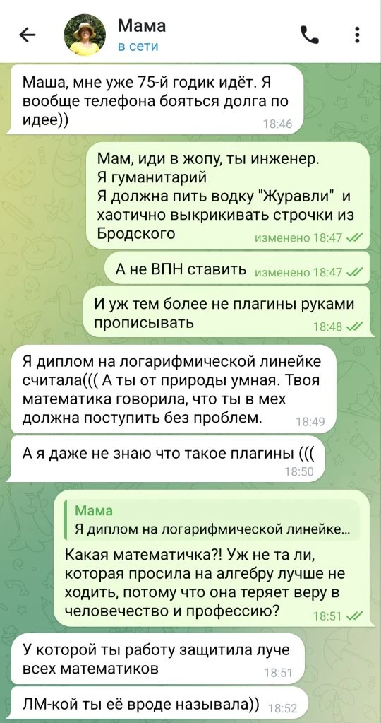 Ставила маме удаленно ВПН, орала, рассказала заодно, как русифицировала приложение к роботу-пылесосу