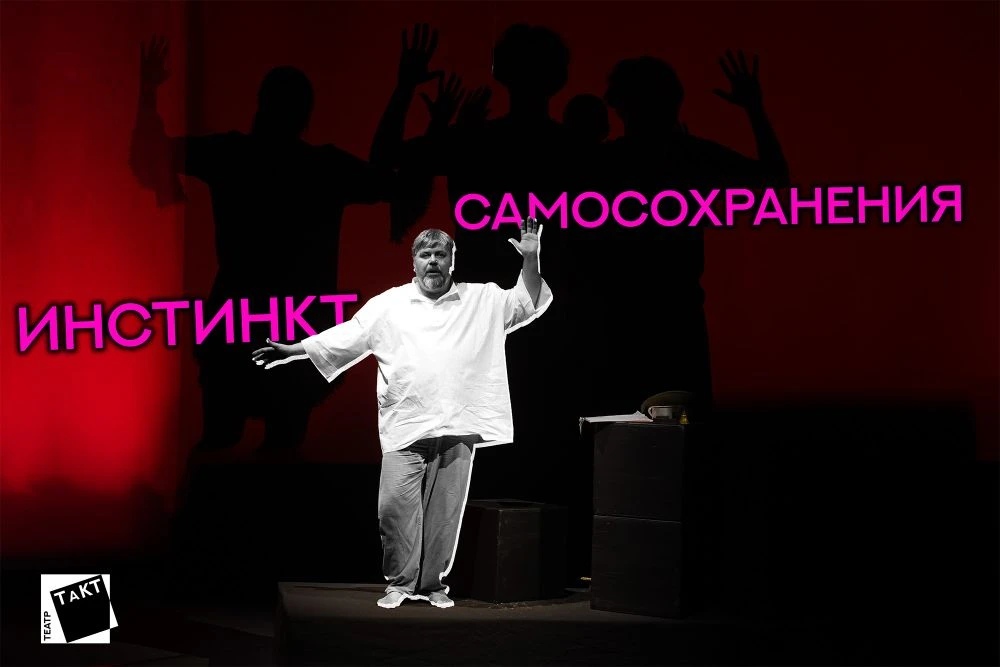 Что получится, если Камерный театр соединит подлинный дневник казака, пережившего Гражд...
