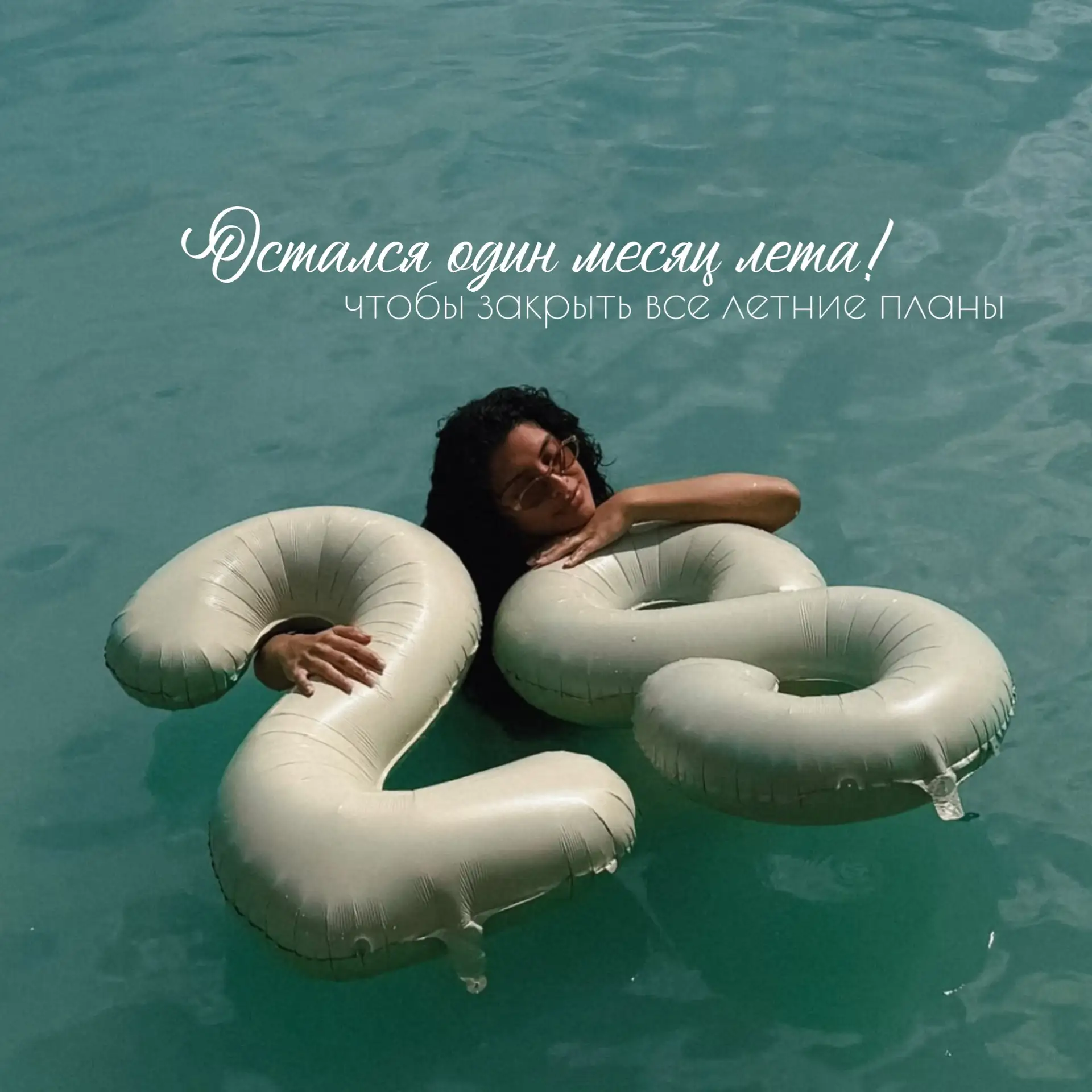 Спасибо Pinterest за вдохновение!