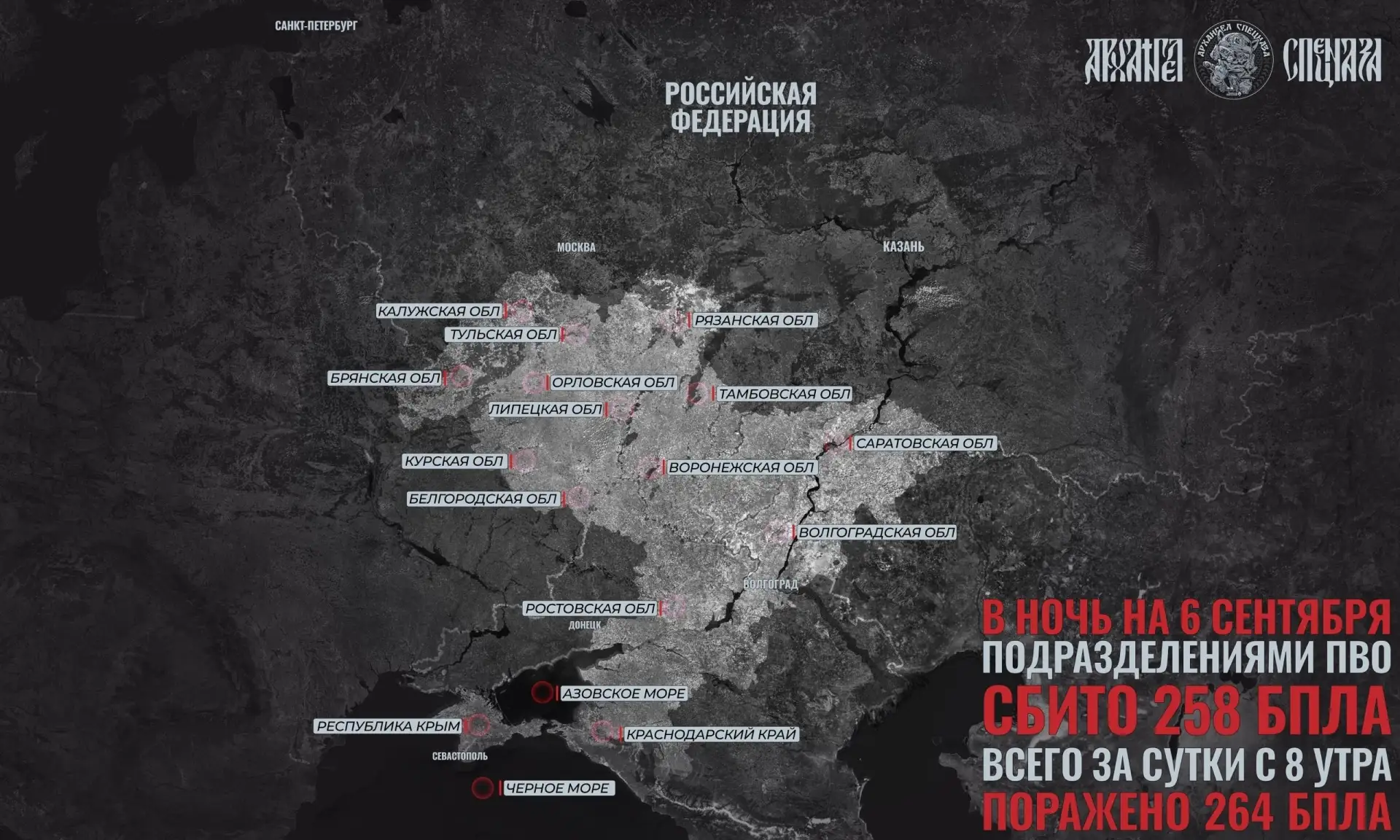 И полетели БпЛА