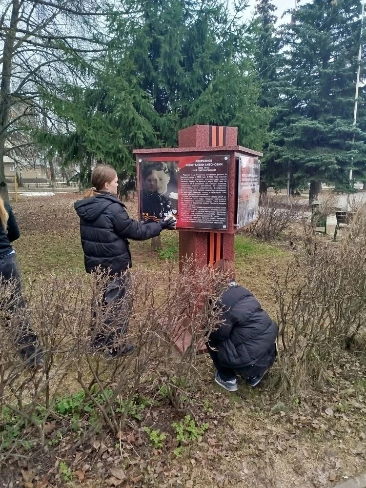 🇷🇺 Акция "ВЕРНИ ГЕРОЮ ИМЯ" 🇷🇺    Участники  юнармейского отряда нашей школы и обучающие  8В класса в