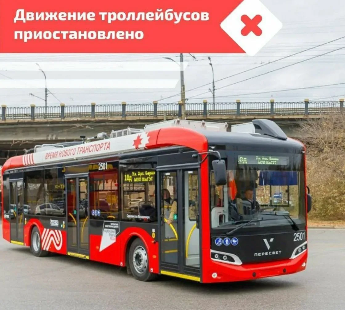 🚎 "ИжГЭТ" продолжает работать для восстановления движения троллейбусов в Индустриально...