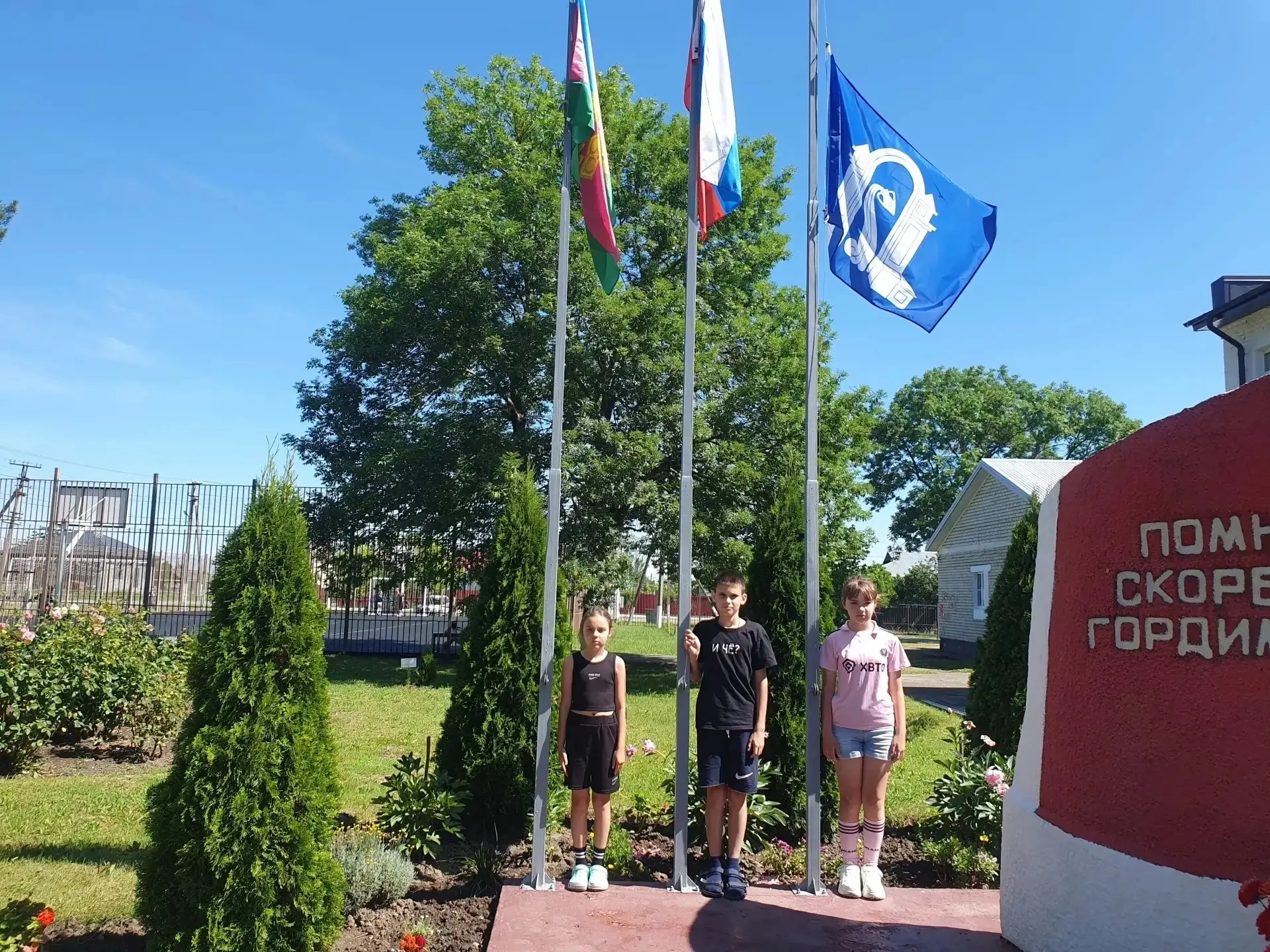 Началась третья неделя нашей лагерной смены ☀️

В понедельник у ребят было очень весело:

🇷🇺 Подъё