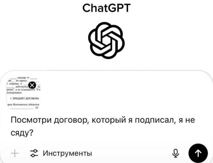 #мем_недели