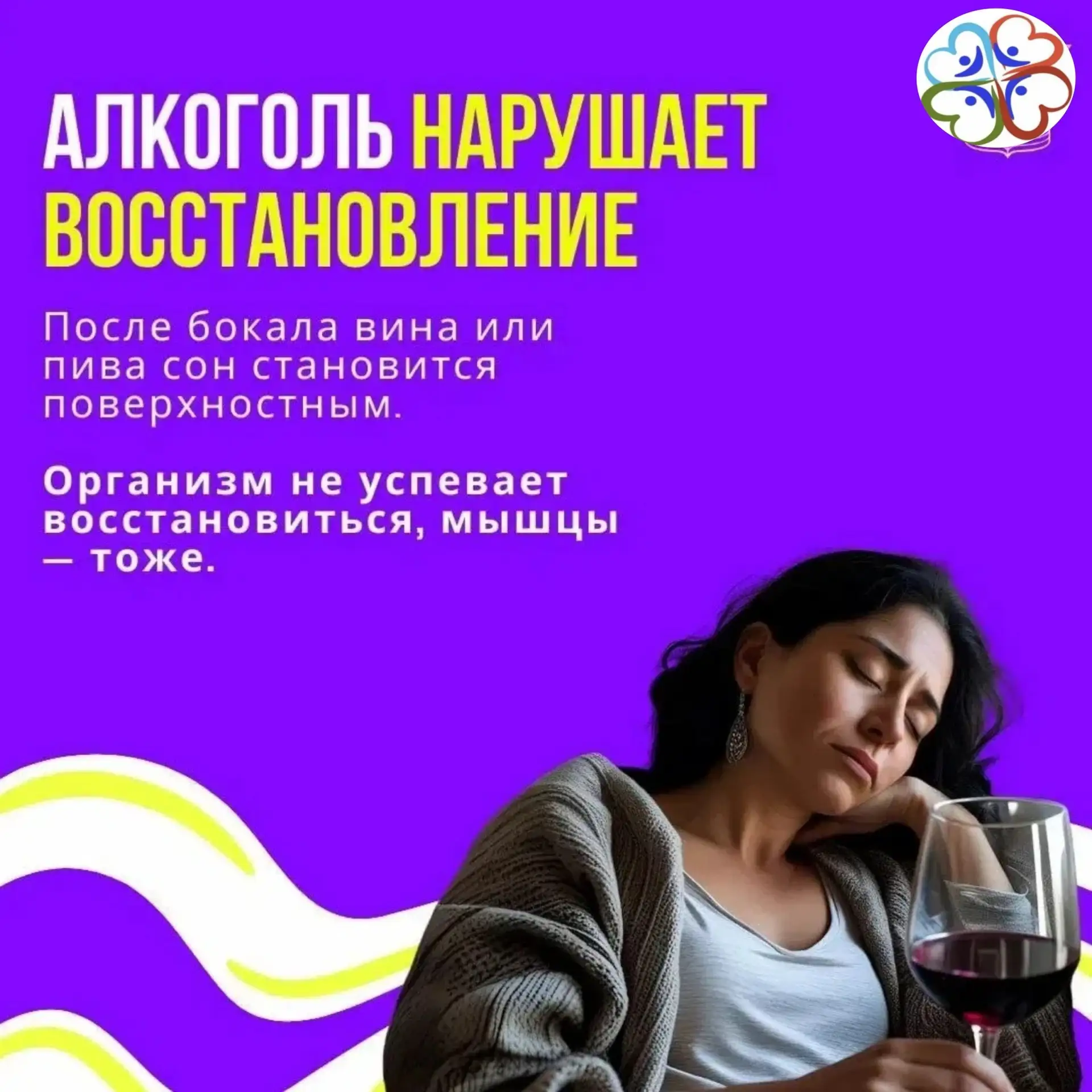 Здоровый образ жизни — это не только спорт и правильное питание, но и отказ от привычек...