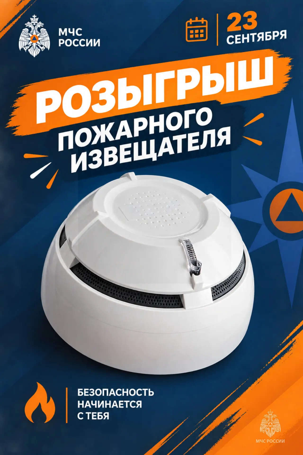 ⚡️РОЗЫГРЫШ ⚡️