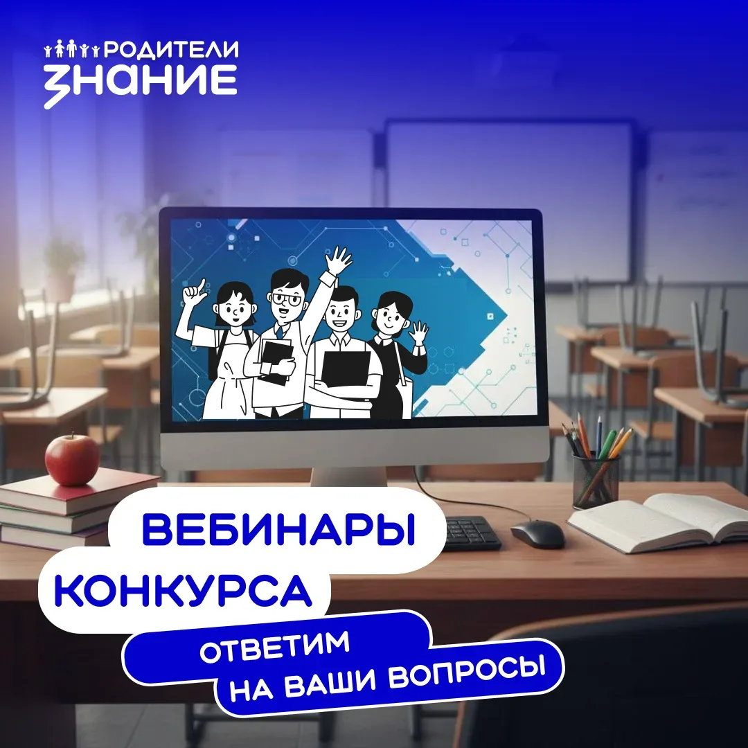 Вопросы все никак не заканчиваются? А что если мы поможем найти на них ответы!   Подключайтесь на се