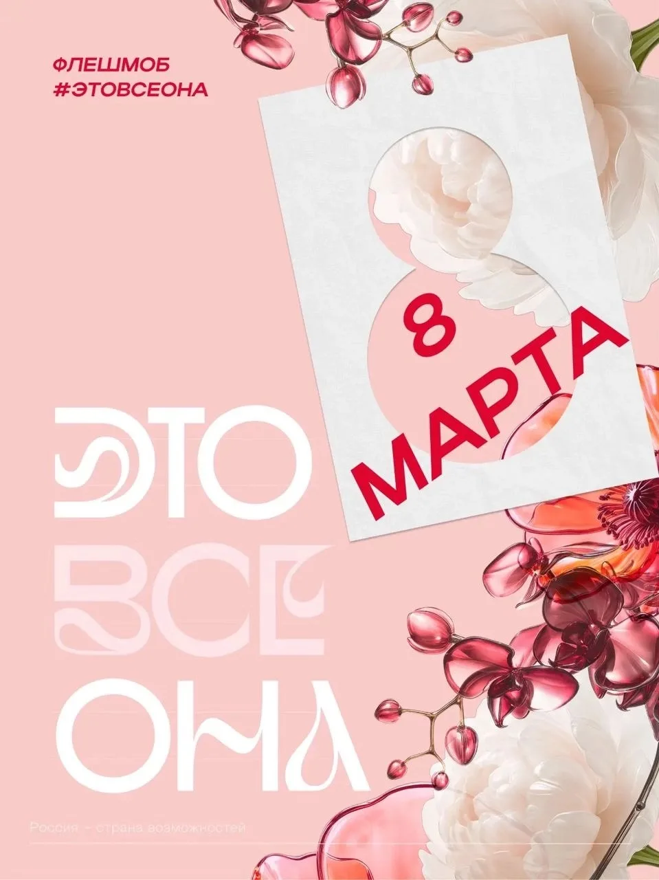 Скажите «спасибо» тем, кто верил в вас ❤  Иногда одного слова «верю» достаточно, чтобы покорить любу